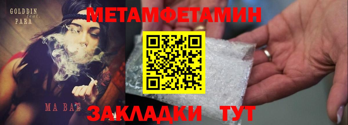 Amphetamine Premium Менделеевск