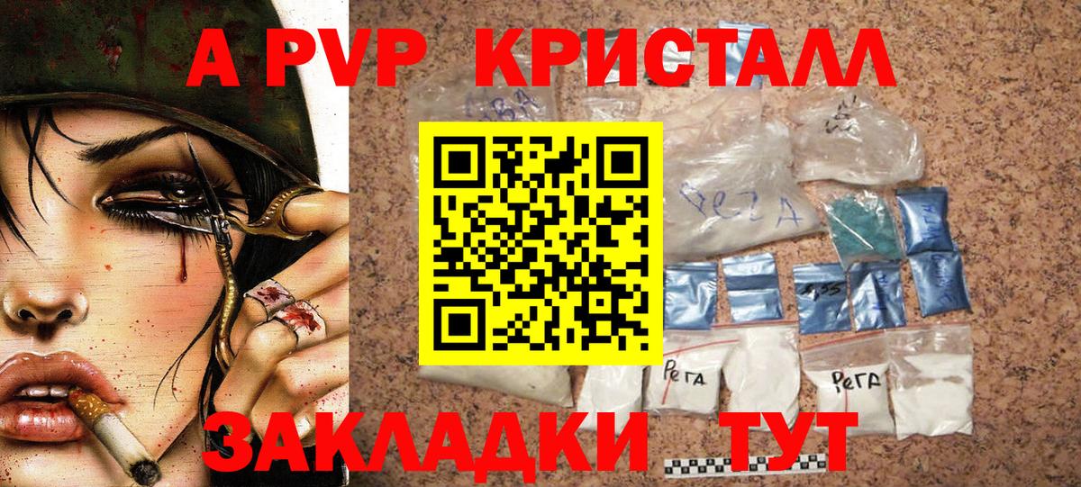 Alfa_PVP мука  Вход с VPN  Менделеевск  APVP СК 