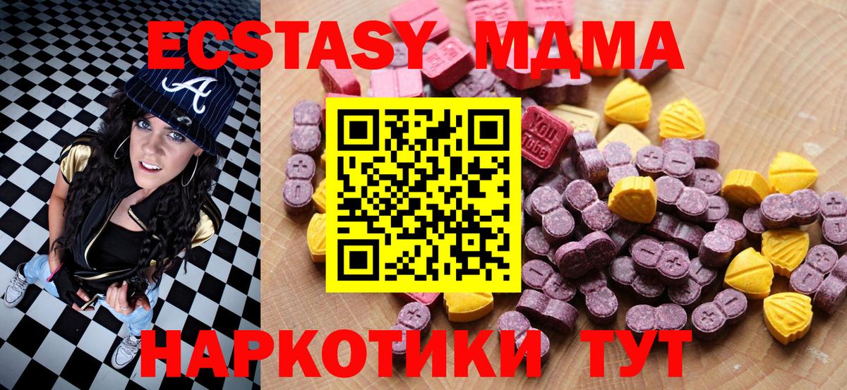 Экстази Philipp Plein Менделеевск