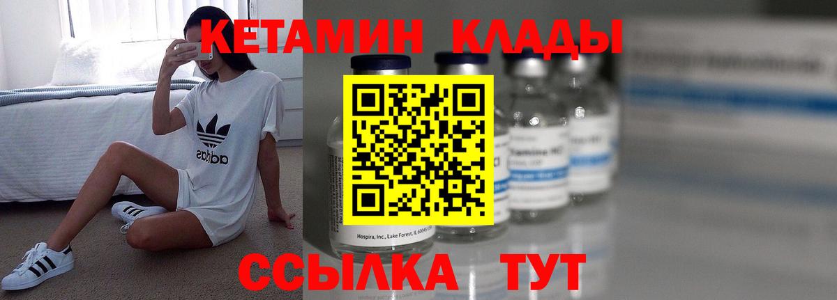  Cocaine Менделеевск