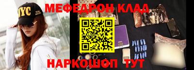 гашик Донецк