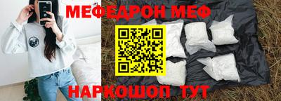 spice Донской