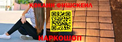гашик Донецк