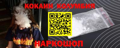 гашик Донецк