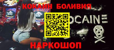 гашик Донецк