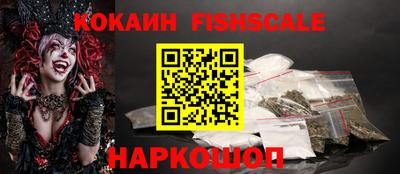 гашик Донецк