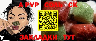 винт Дубна