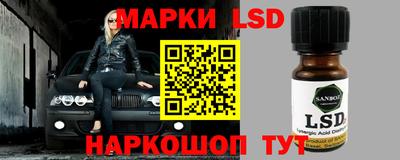 гашик Донецк