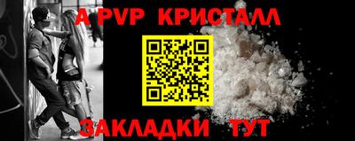 spice Донской