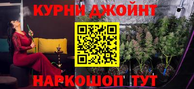гашик Донецк