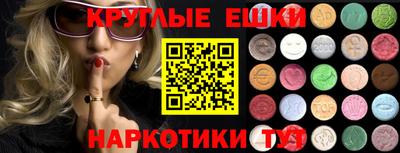 гашик Донецк