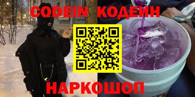 spice Донской