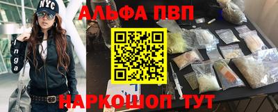 гашик Донецк