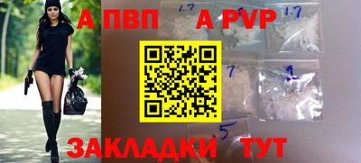 гашик Донецк