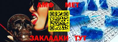 гашик Донецк