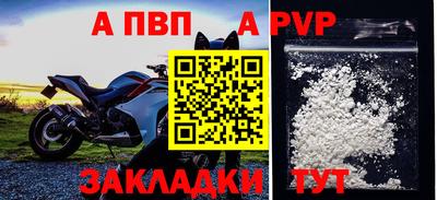 spice Донской