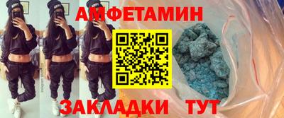 гашик Донецк