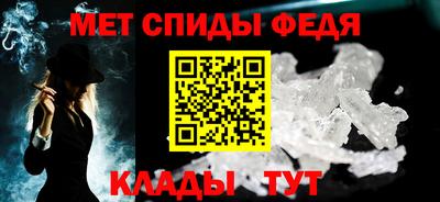 spice Донской