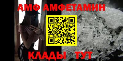 spice Донской