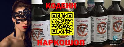 spice Донской
