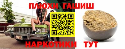 spice Донской