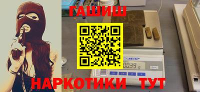 гашик Донецк