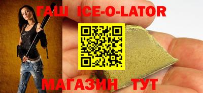 spice Донской