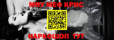 spice Донской