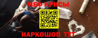 spice Донской