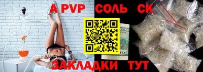 винт Дубна