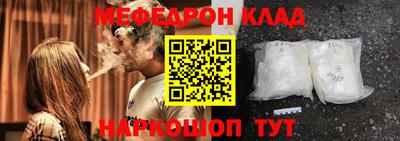 гашик Донецк