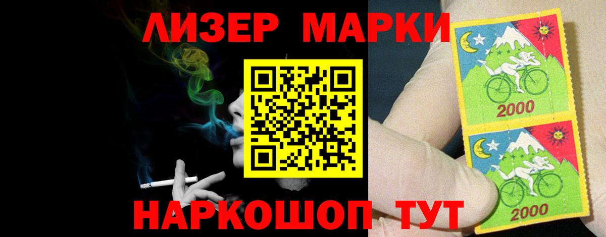 LSD-25 экстази кислота  Вход с VPN  Лсд 25 экстази  Менделеевск 