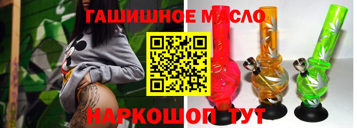МЕФ  Вход с VPN  Каннабис  Меф   КОКАИН  Alpha PVP СОЛЬ кристаллы  МДМА  Менделеевск  Гашиш  КЕТАМИН 