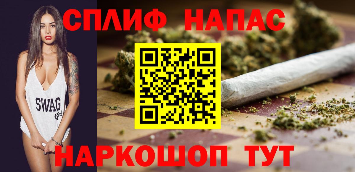 МАРИХУАНА конопля Менделеевск