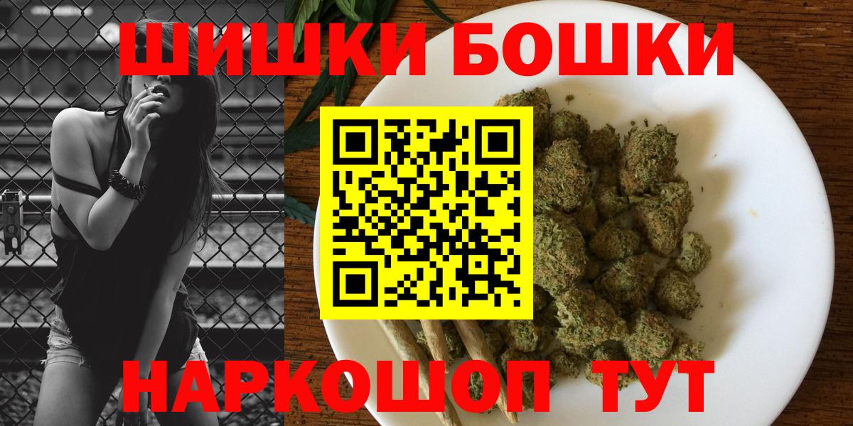Канабис THC 21%  Вход с VPN  Марихуана ГИДРОПОН  Менделеевск 